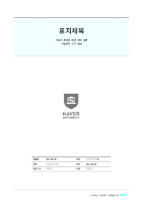 기본 레포트1_2002 기본 레포트1_2002